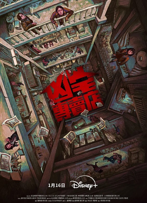 一群人渣多人欺负一小女孩萝莉耳光 - 每日大赛