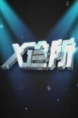 亲热摸胸视频 - 每日大赛