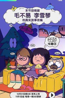 mm625成人影视 - 每日大赛