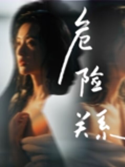 贝贝黑絲員工遭裁員與總裁肉體交易 - 每日大赛