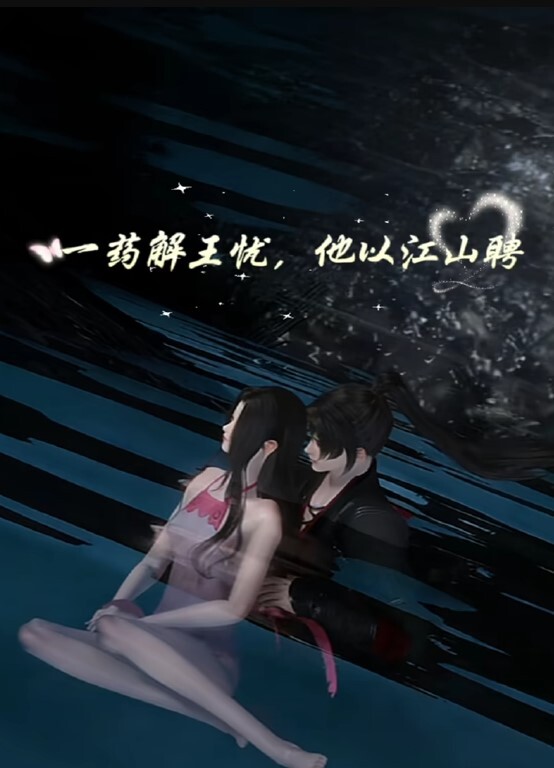 私人女秘书的特殊服务 - 每日大赛