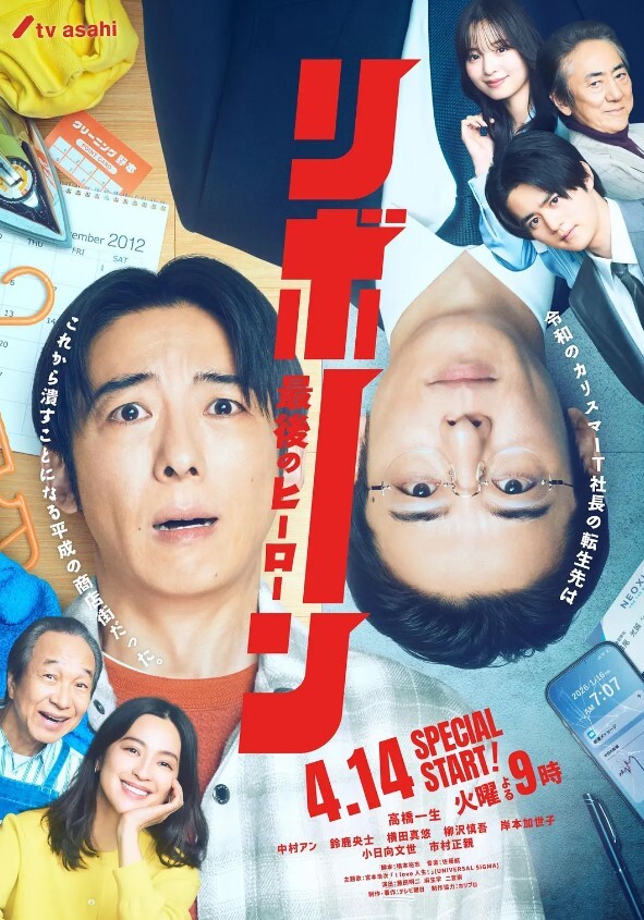 更衣室里的少年. - 每日大赛