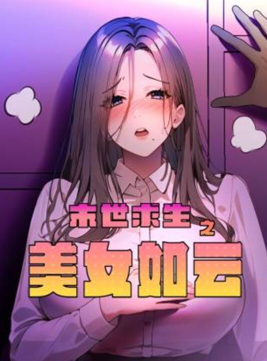 高颜值极品女友口活一流竟然还会玩跳跳糖爽得男友嗷嗷叫 - 每日大赛