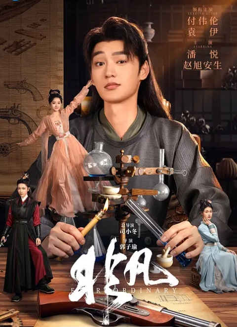 【足球宝贝EP1】节目篇_黄牌警告指尖高潮 - 每日大赛