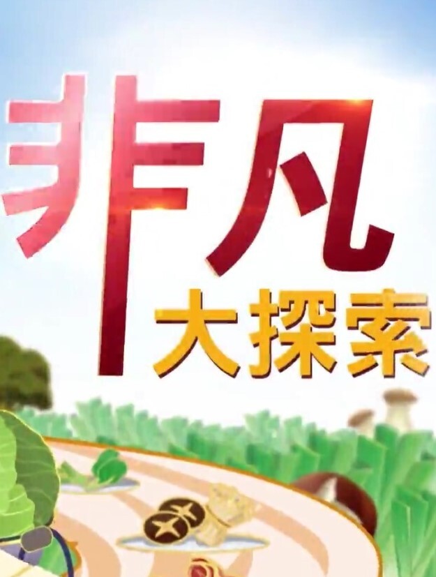 火辣女神私拍泄密 - 每日大赛
