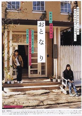 [法国]金窝银窝不如自己家里的狗窝(1992) - 每日大赛