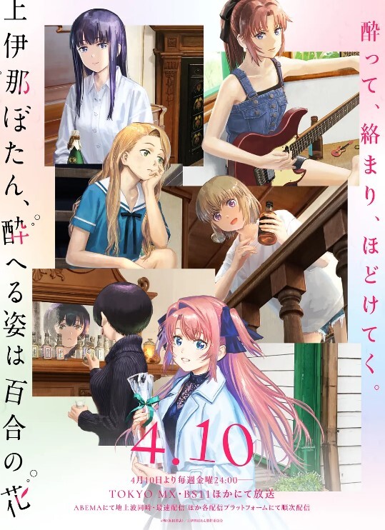 让你那麽温柔的对待我第1话 - 每日大赛