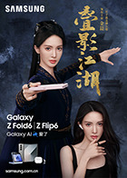 麻豆斑斑 - 每日大赛