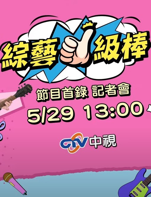 【桃视频】性爱温泉不伦长腿秘书与老板出差 - 每日大赛