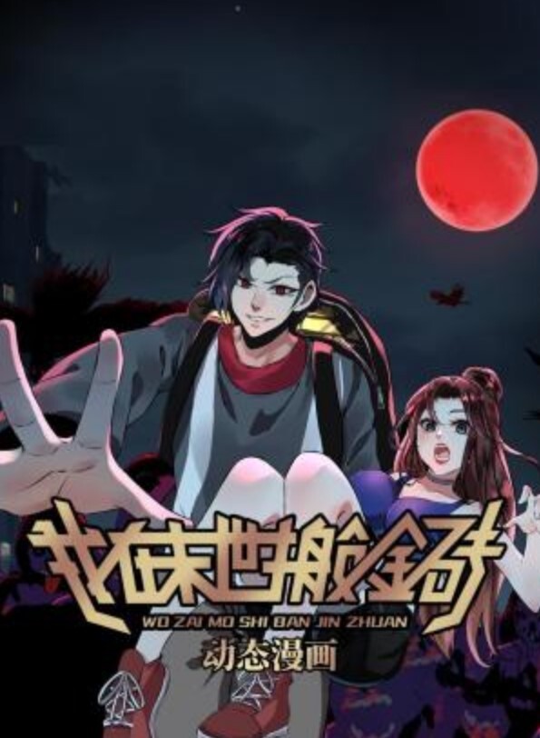 KIZU雷电将军原神 - 每日大赛