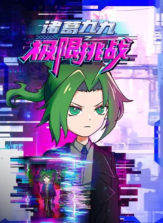 指导奸Dayafter1 - 每日大赛