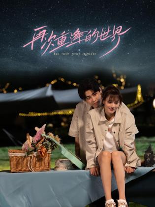青青草高清在线视频 - 每日大赛