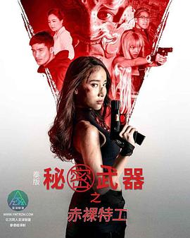色情网站成人 - 每日大赛