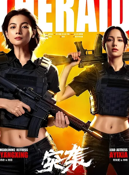 20209623419用户上传女友早晨起床的服务 - 每日大赛