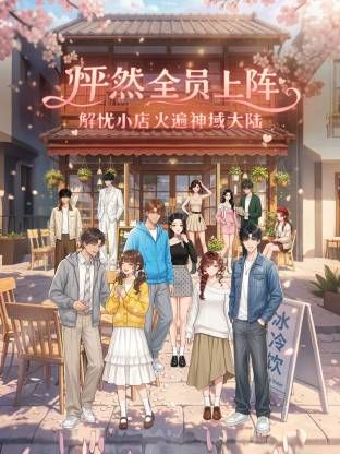 二月新流出魔手☛外购精品CP❤️前景偷拍红色包包美女的性感黑内裤 - 每日大赛