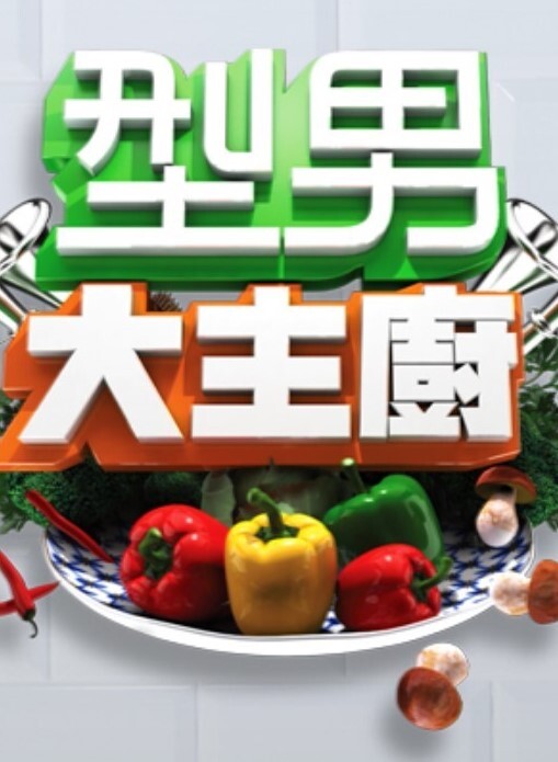 龙猫戈州 - 每日大赛