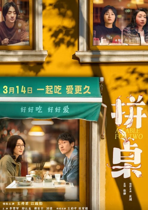 精品眼镜妹享受口交 - 每日大赛