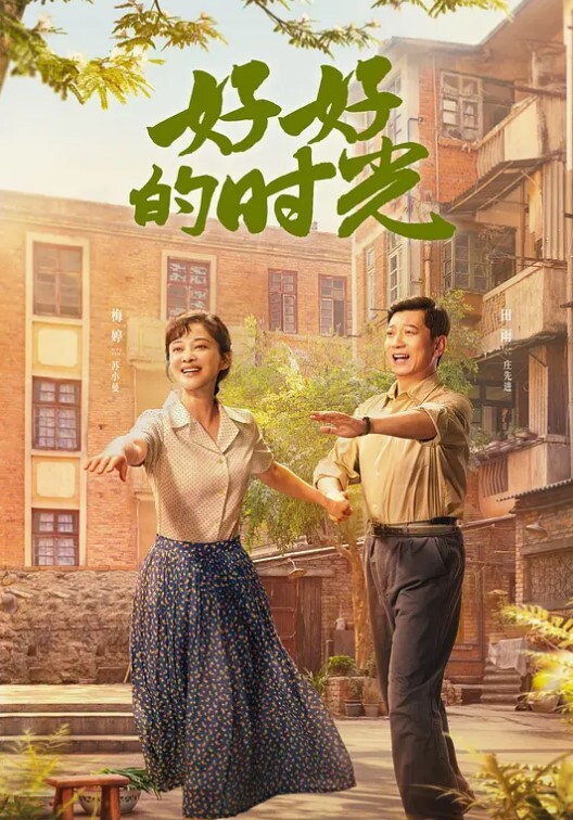 森林绿叶房高清偷拍两对男女开房各种姿势做爱 - 每日大赛