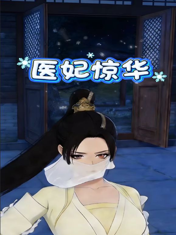 ✅华裔留学生网黄女神『NicoLove妮可』第一次被黑哥大屌操得嗷嗷淫叫 表情销魂！大黑屌直入小蜜穴 - 每日大赛