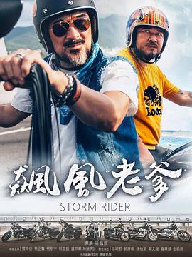 性侵儿童视频 - 每日大赛