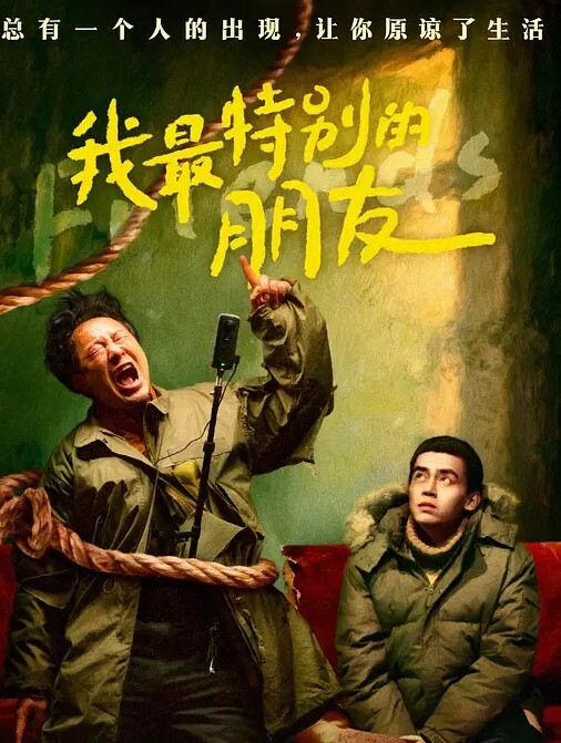 20208170784用户上传当街抓的奸夫淫妇 - 每日大赛