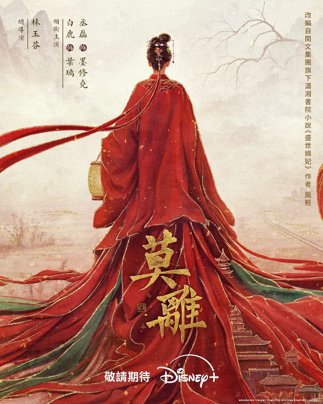 精品泄密上海大美女李嘉惠等几位美女自拍流出 - 每日大赛
