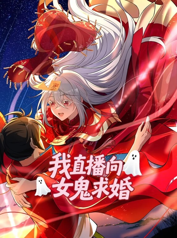 山姫之实第1话 - 每日大赛