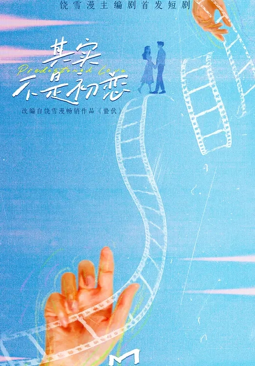 当着路人打飞机吓走路人 - 每日大赛