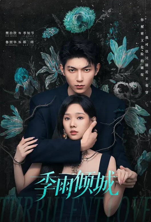可爱的妹子无辜的眼神坐着等你哦 - 每日大赛