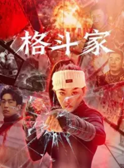 游戏播主脚踏两船曝光性爱视频太骚了 - 每日大赛