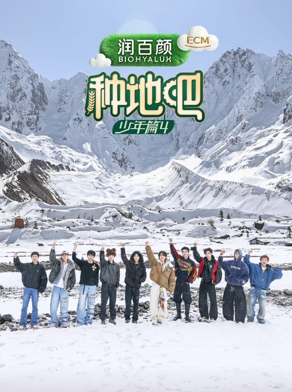 绝对遵守强制造人许可证第2话 - 每日大赛