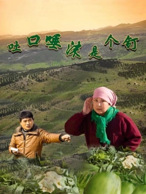 20207945580用户上传大叔大婶换妻自拍 - 每日大赛