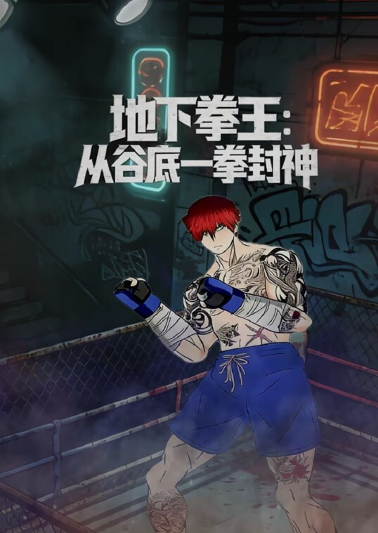 狐狸尾巴肛塞 - 每日大赛