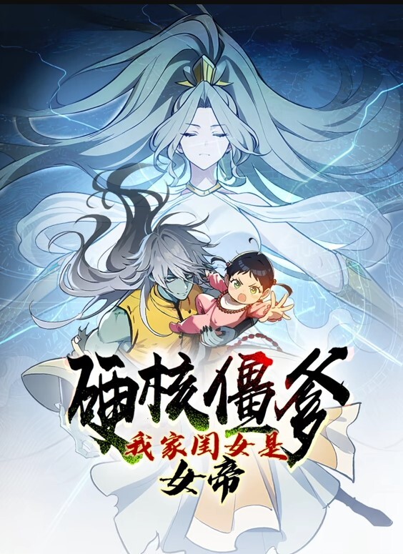 EvelinStone挑战你不要射精如果你能坚持下去你就会得到奖励！【TheJerkOffGames】 - 每日大赛
