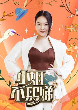 挂空主播小姐姐邀请一起吃晚餐 - 每日大赛
