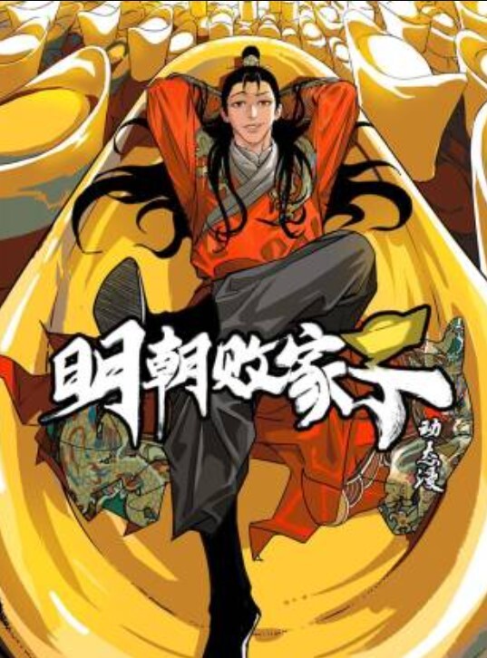 XK8129請代替我的妻子 - 每日大赛