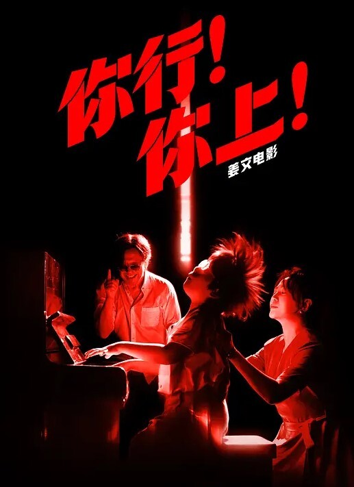 乔安淫荡人妻在老公面前被干_勃起自尻_荒唐性爱 - 每日大赛