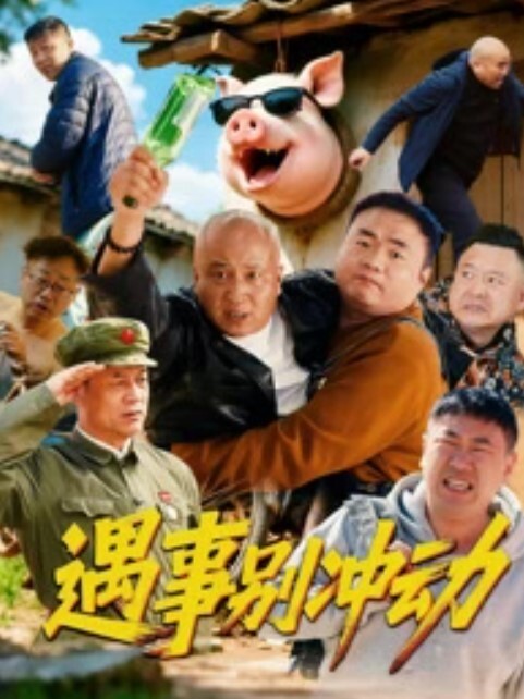 【网红黑料】抖音228w粉丝[鹅鹅]完美露脸，小臂纹身为证！无数人心中的女神，超绝BBW身材极品反差婊私拍曝光！ - 每日大赛