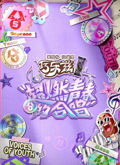 回复术士的重启人生第2话 - 每日大赛