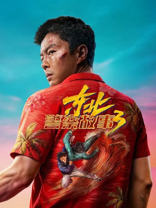 拳交女王周晓琳之粗阳具自慰还导出屎了 - 每日大赛