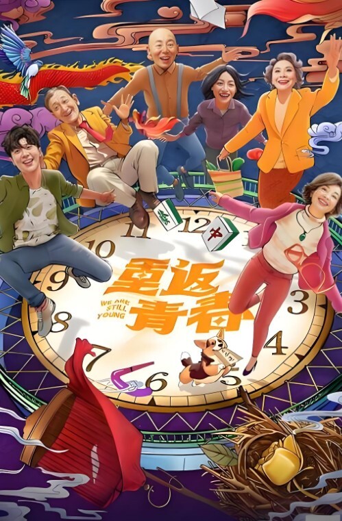 台湾SWAG高颜值美女约学长去郊外露营 - 每日大赛