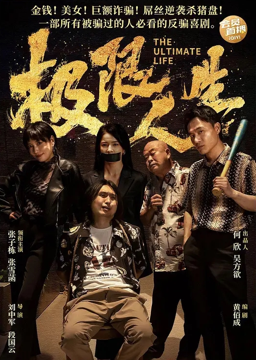 同学双倍快乐核弹一群小女孩被干了 - 每日大赛