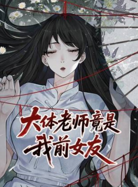 刚结婚的小两口因吵架泄露性爱自拍 - 每日大赛
