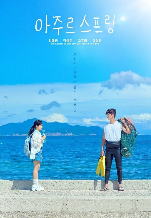 异种族风俗娘评鑑指南第3话 - 每日大赛