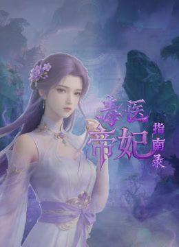 可爱学妹露脸精彩大秀直播赚生活费，听狼友指挥各种看身材，揉奶玩逼看特写，自慰呻吟浪叫不止，精彩别错过 - 每日大赛