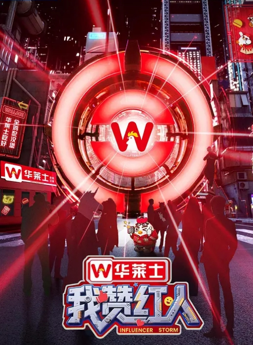 前任三秒电臀小马达9-2 - 每日大赛