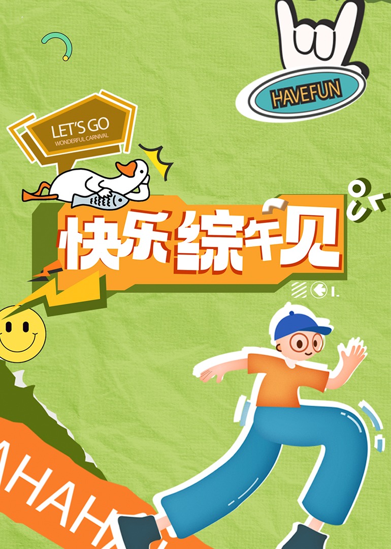 成人影视先锋 - 每日大赛