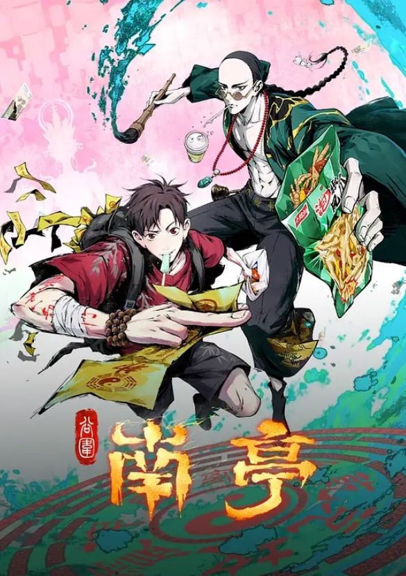 我要扑上来操你了！女操男，真刺激！ - 每日大赛