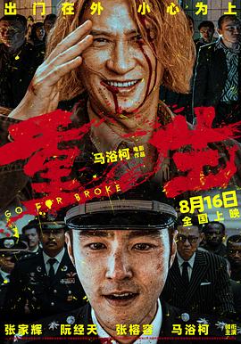 午夜伦理动漫 - 每日大赛