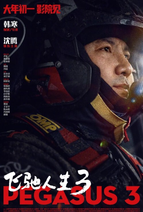 海角探花大神老王酒店约炮阴毛浓密性感的美乳小姐姐操起来超爽用力猛插她无套内射逼里 - 每日大赛